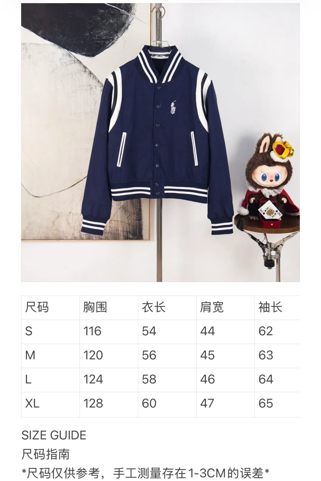 Size chart P320